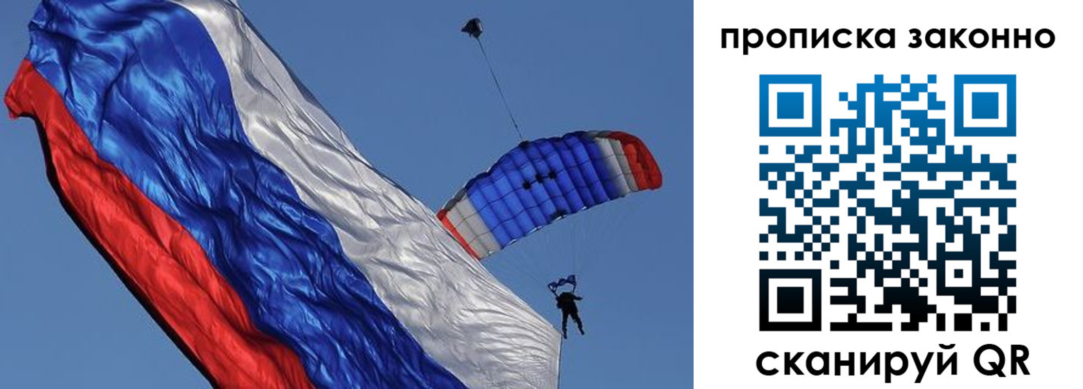 временная регистрация адрес в Харабали