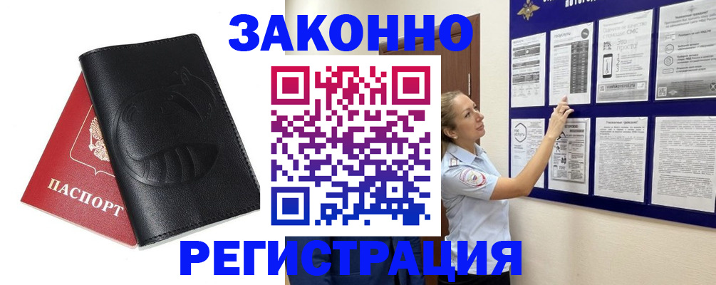 регистрация для школы в Харабали